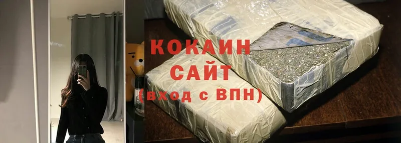 площадка официальный сайт  Лахденпохья  Cocaine 99% 