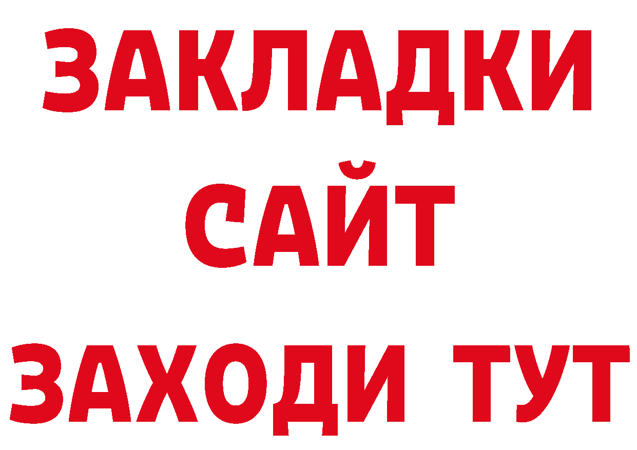 МЕТАМФЕТАМИН Декстрометамфетамин 99.9% как зайти сайты даркнета hydra Лахденпохья